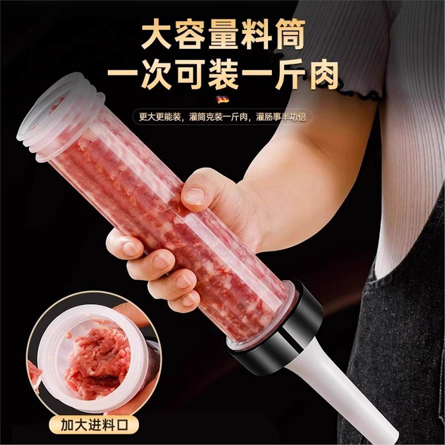 手工灌款大号肠推具机器腊