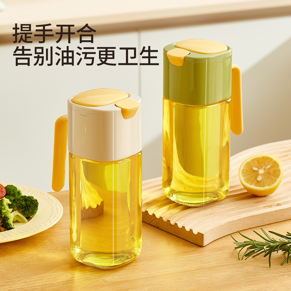 高颜值油壶家用厨房喷倒两用食用喷油壶玻璃二合一喷雾油瓶子