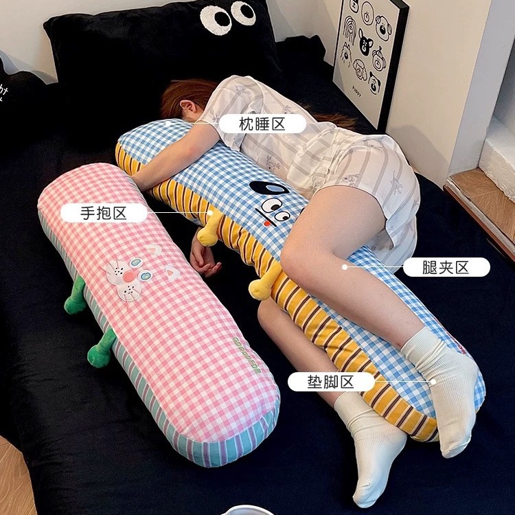 可爱长条抱枕卧室床上夹腿侧睡靠枕女生宿舍睡觉创意枕头大靠垫