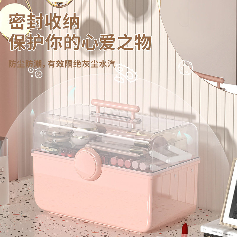 塑料防灰尘透明桌面手提式便携药品收纳箱大容量化妆品收纳盒