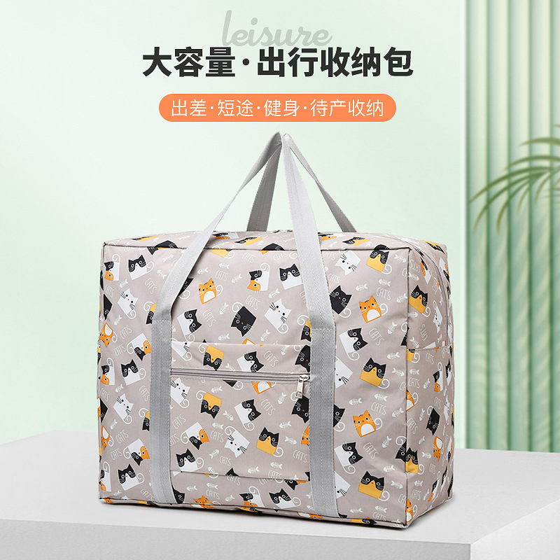 新款牛津布衣服收纳包搬家被子收纳袋防水打包袋行李包短途旅行包