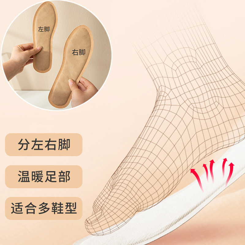 康乐馨国发加厚鞋垫老北艾草自热潮热鞋垫女款冬季京足贴暖脚发垫