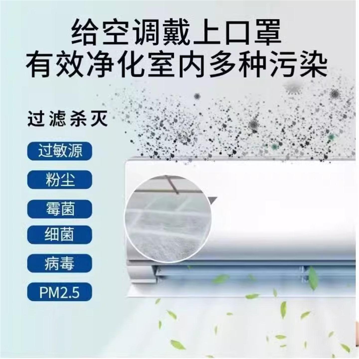 厂家批发通用棉过滤挂进气