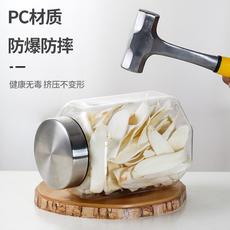 干贝陈皮茶叶密封罐防摔豆类罐子干货储存罐干海味药材虫草收纳罐
