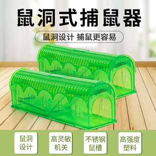 用级大 视诱饵捕鼠盒塑料诱盒 捕器现货家升号透老 捕鼠饵鼠