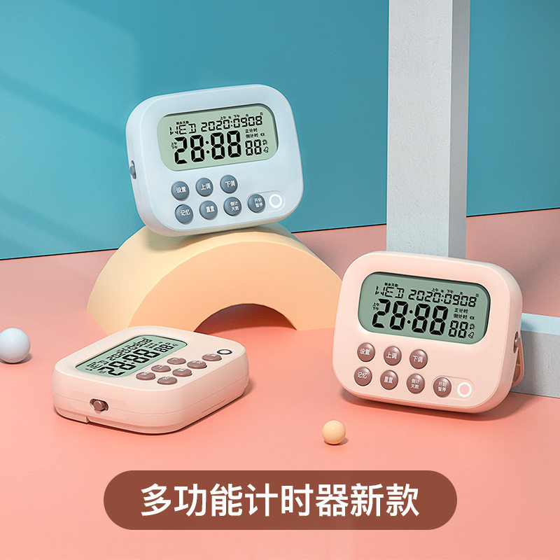 多功能计时器时间效率管理器学生学习做题厨房烘焙定时时间醒器