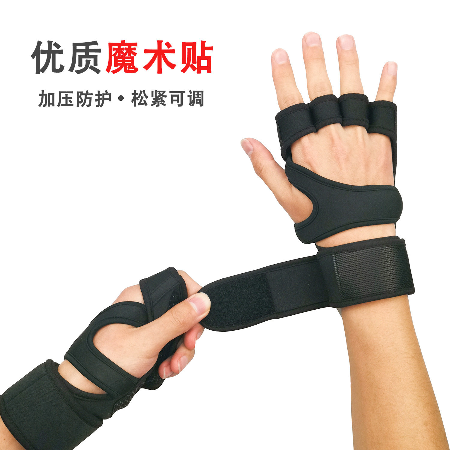 健身手套哑铃举重锻炼运动防滑耐磨训练半指加长护腕手套跨境