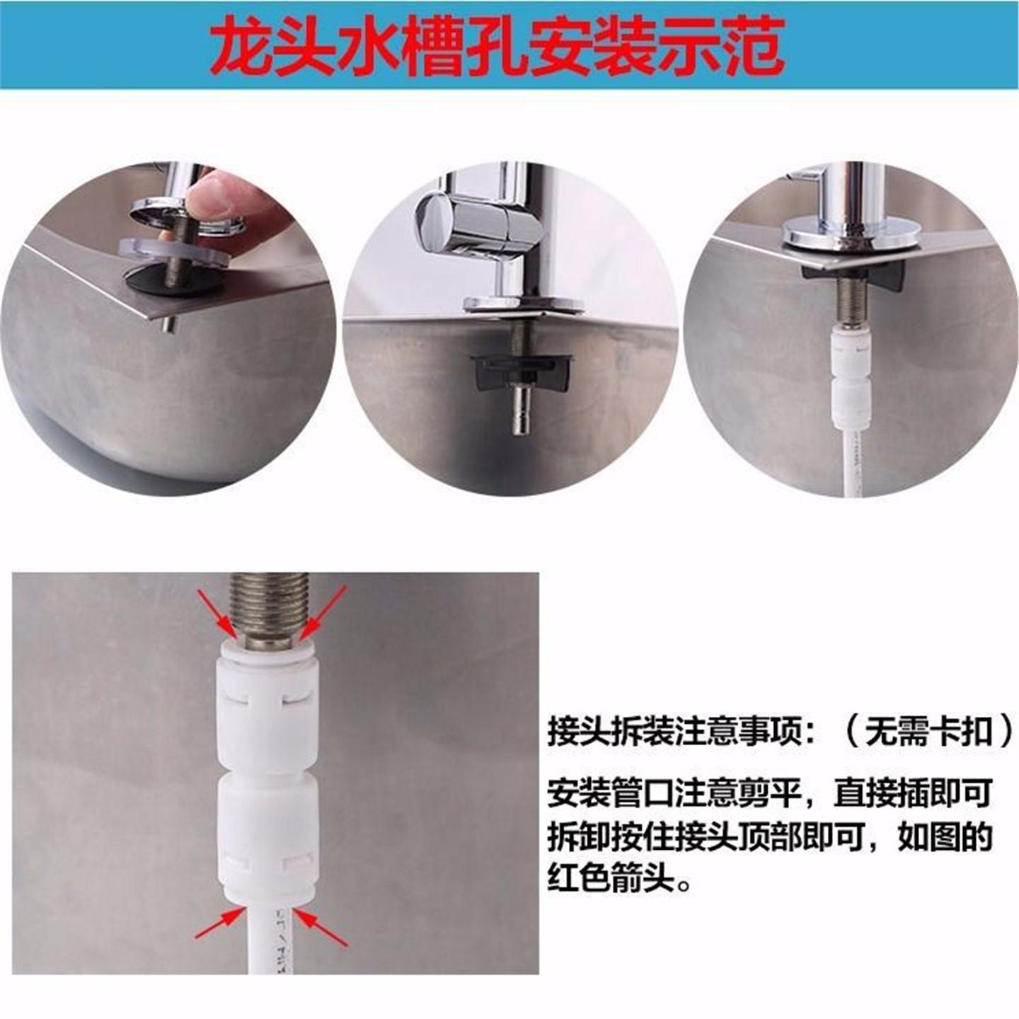 不锈钢水龙头直饮水分快纯水机龙头厨房RO净水器2净水机接鹅颈分2