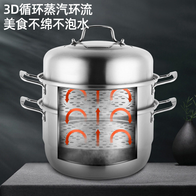 加厚不锈钢锅三层蒸锅 复底双层不锈钢蒸锅汤锅实用礼品锅具