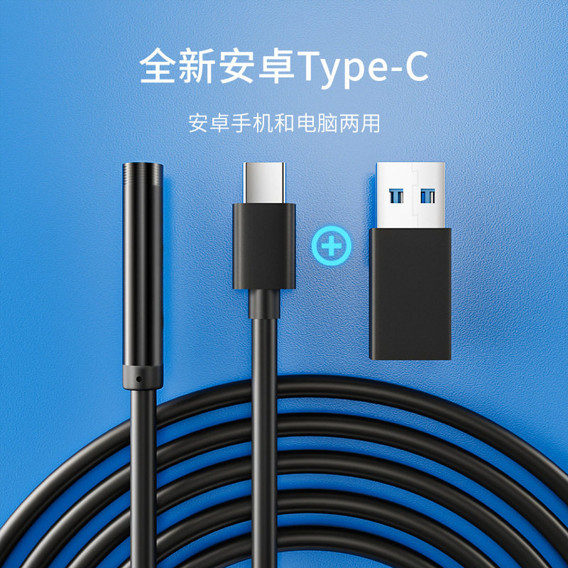 内窥镜工业高清摄像头 下水管道疏通检测仪器 汽车维修内窥探