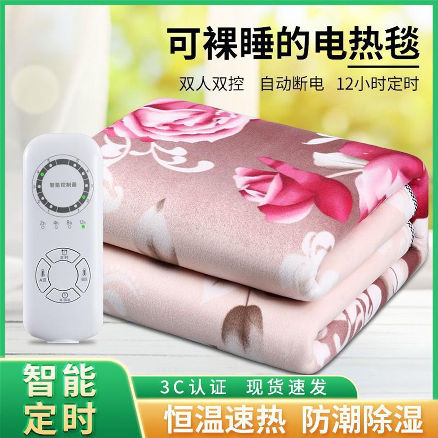 电褥子学生宿舍防水双控21