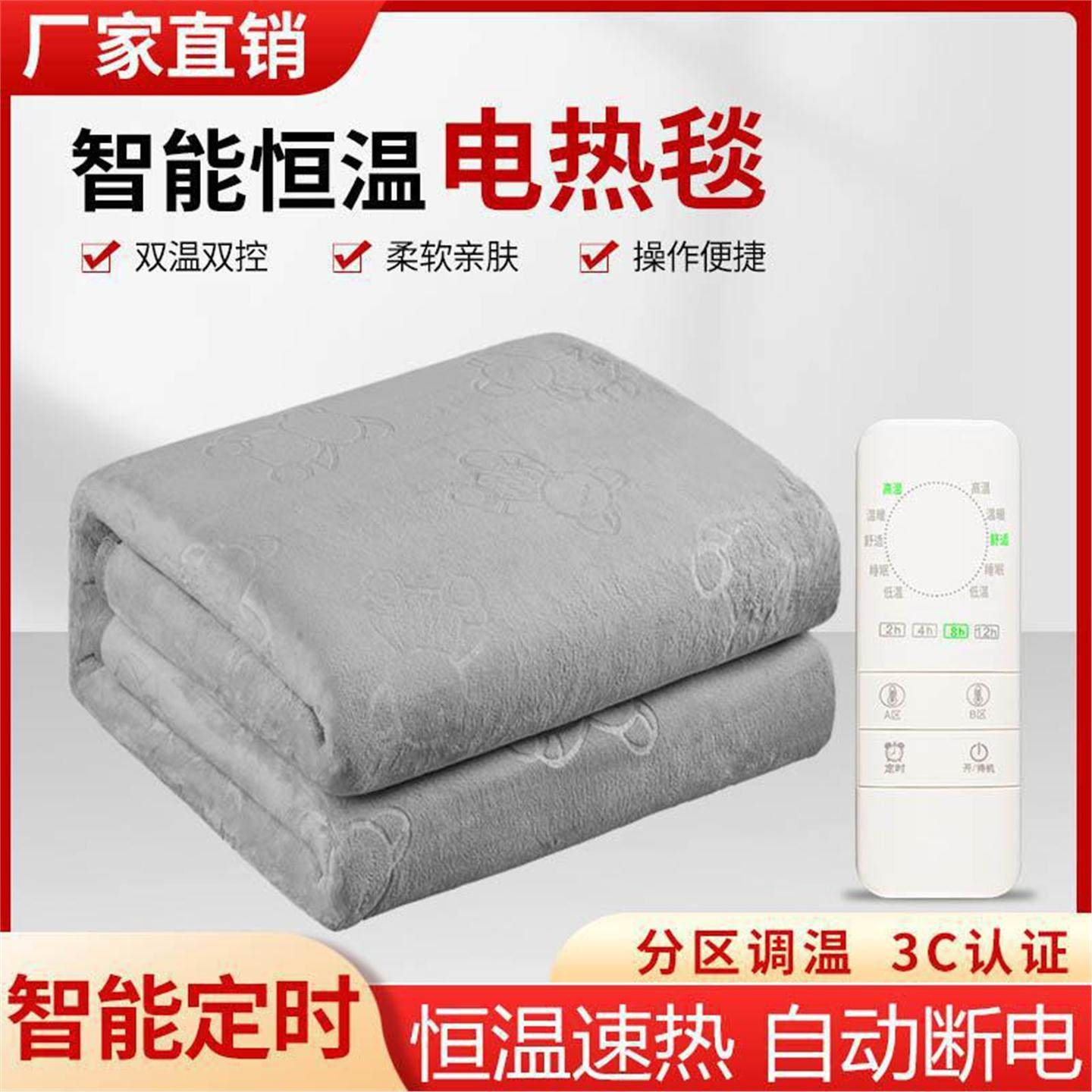 学生宿舍柔软智能上单人床伟都电热毯家用定时双人电褥子恒温