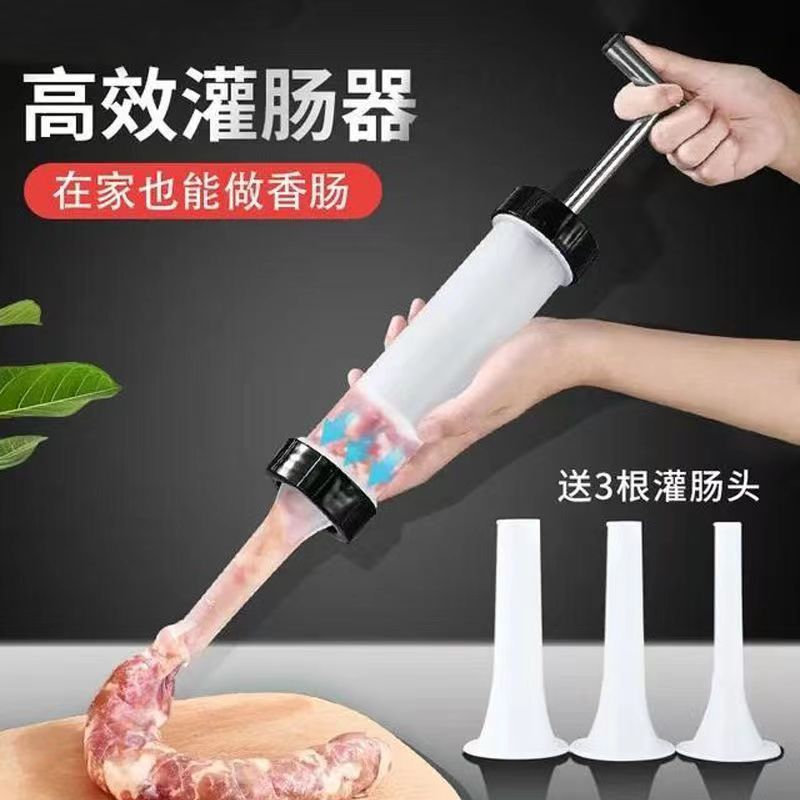 大号加厚灌香肠器自制腊工