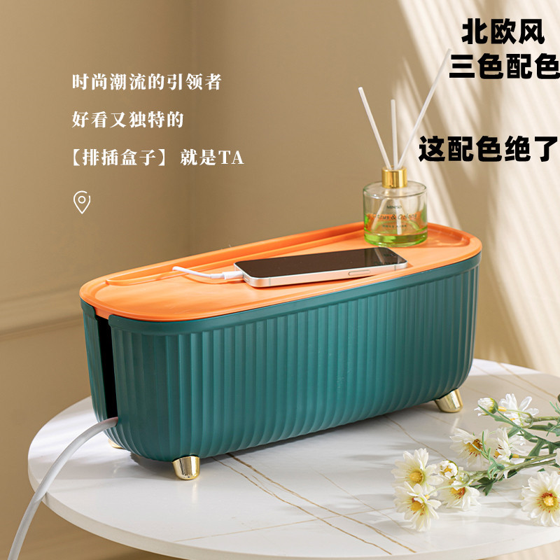电线数据线收纳盒电源充电器插线板插座整理神器电线收纳神器