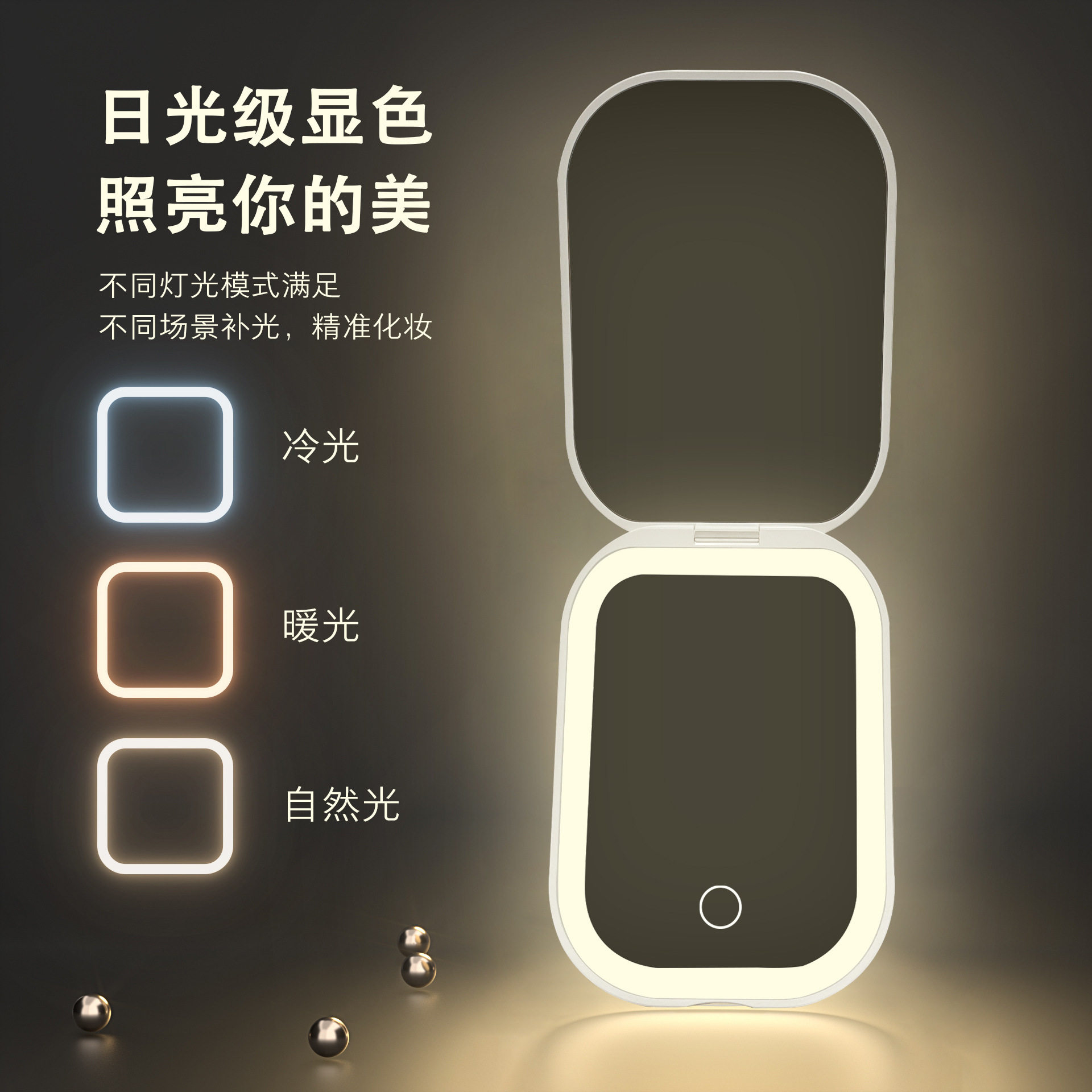 亚马逊爆款带灯led化妆镜 礼品镜子2倍放大超薄折叠便携化妆镜led,住宅家具,化妆镜,淘宝优惠券,粉丝福利购,淘宝优惠卷