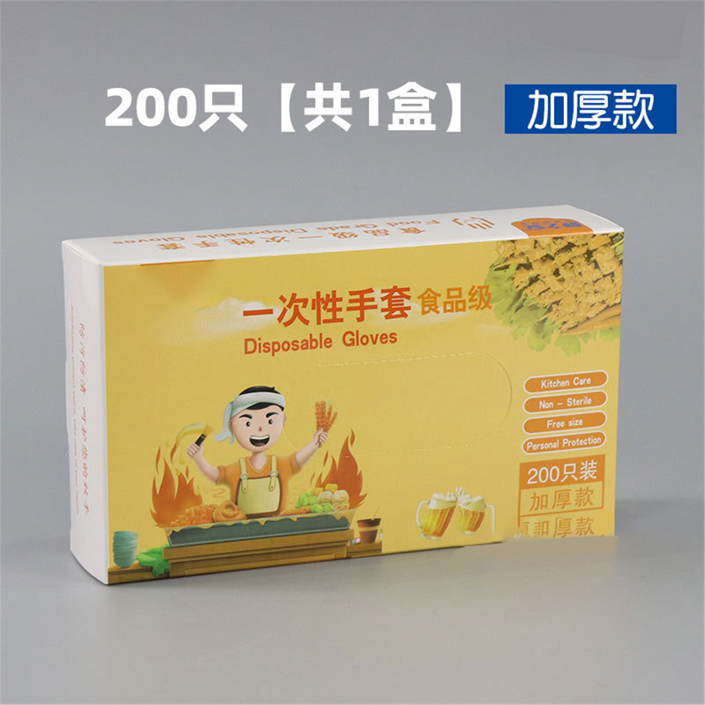式规格一次性PE抽取手套多