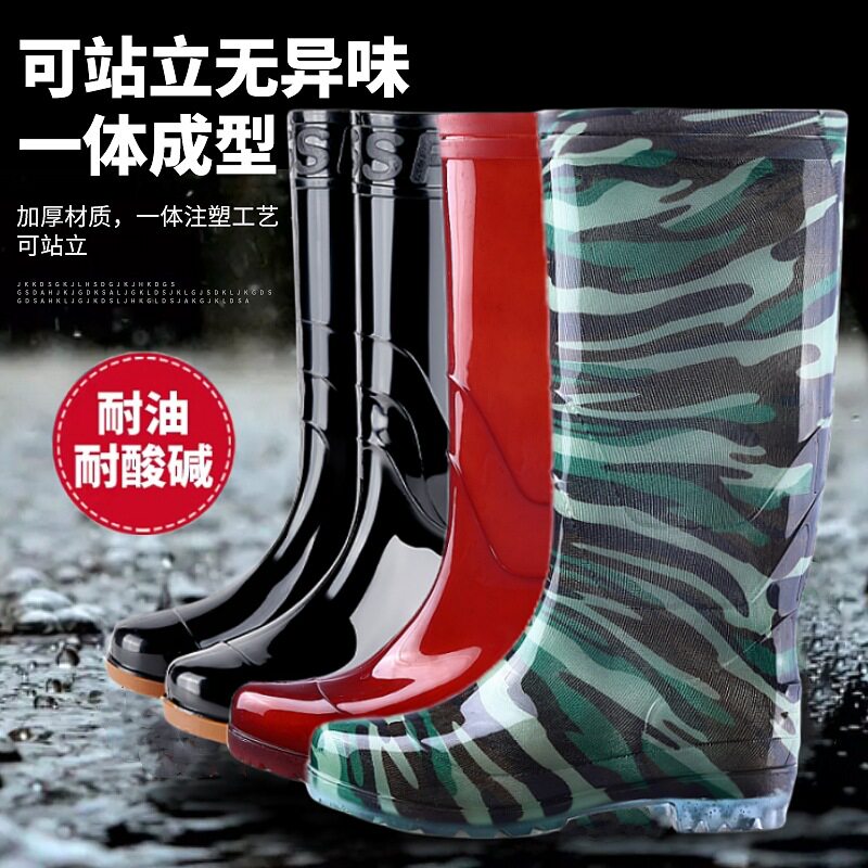 冬季男士高邦雨鞋高筒保暖舒适工地长筒雨靴塑胶水鞋牛筋底胶鞋男