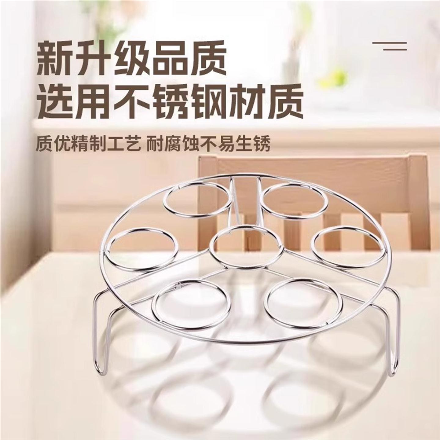 隔热鸡蛋架蒸家用多功能高