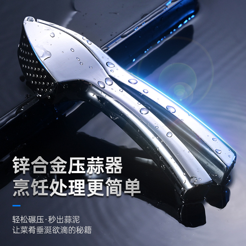 压蒜器多功能锌合金压蒜搅蒜器手动捣蒜器便捷压蒜神器蒜蓉蒜泥器