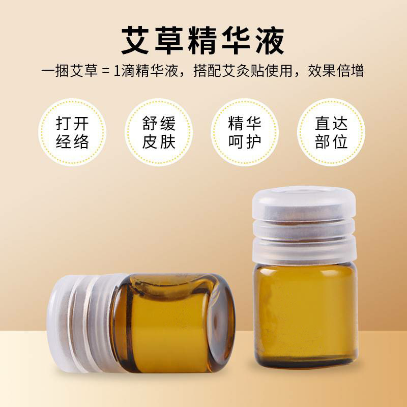暖贴宫暖贴发热贴草艾颈暖次身艾灸自艾草包椎腰贴腹贴一性宫暖贴