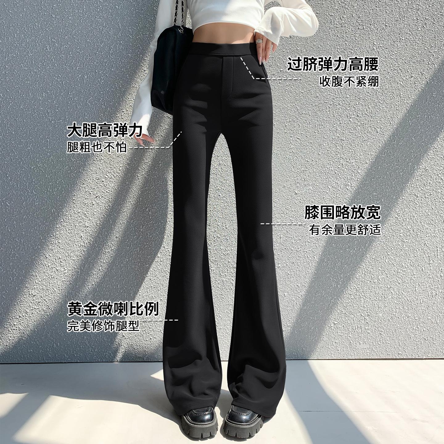 mm高腰黑色新款西装裤秋季微喇2025喇叭裤显瘦胖休闲小个子大码女