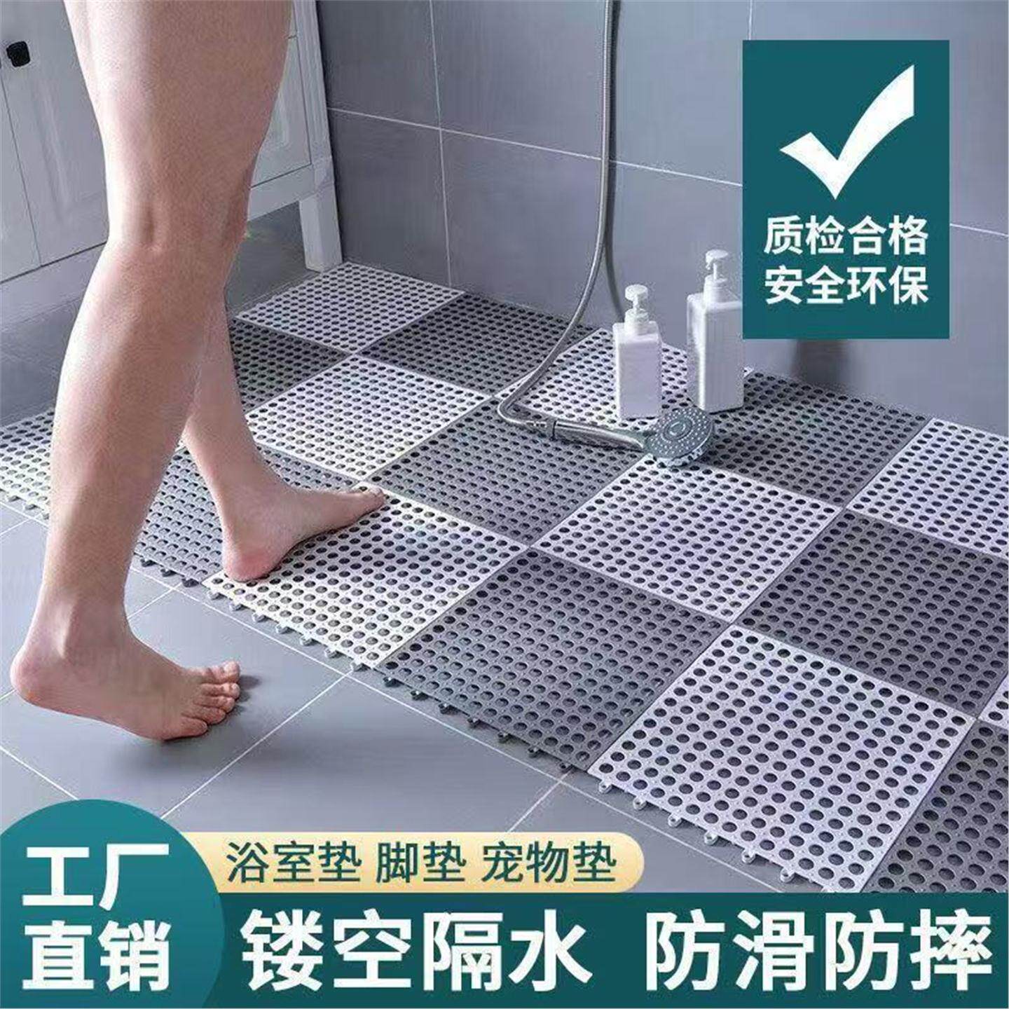 浴室专用洗手间厨房地垫拼接镂空防水淋浴房厕所防滑垫卫生间门口