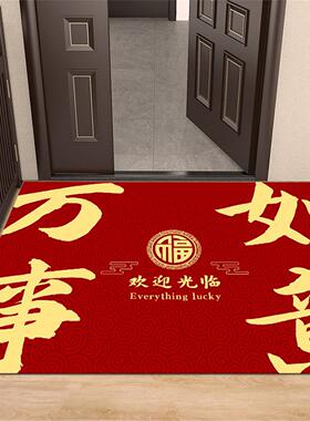 家用进门平安垫子入户门地垫喜庆吸水房间玄关脚垫出入门口红色