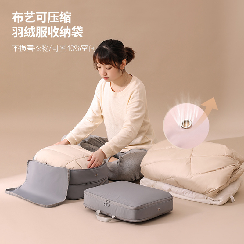 羽绒服收纳袋家用压缩袋被子衣服旅行整理行李箱专用袋子收纳神器