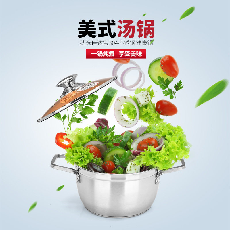 食品级304不锈钢汤锅加厚美式锅家用复底电磁炉锅热奶锅厂家