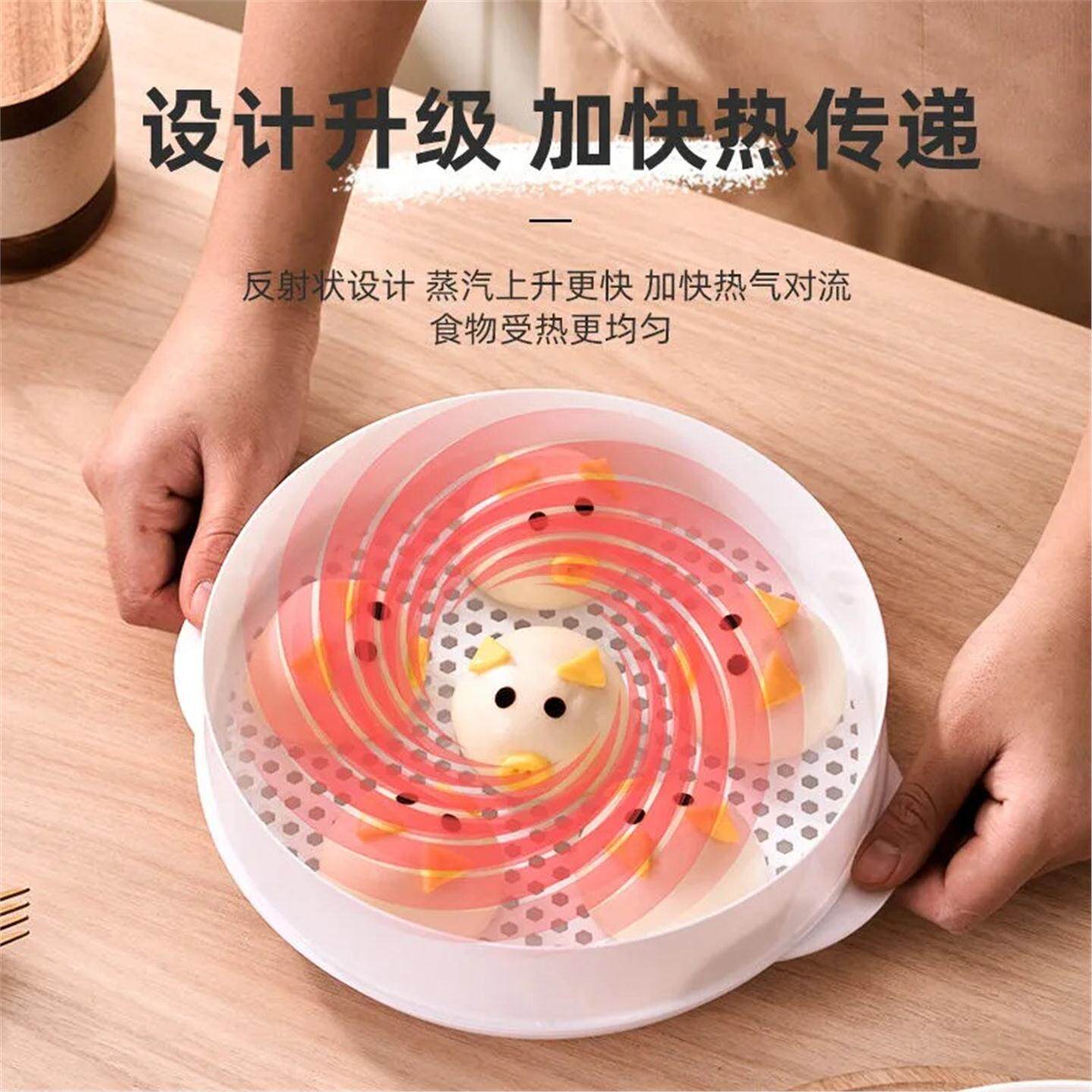 馒头蒸架容器高温屉锅微波