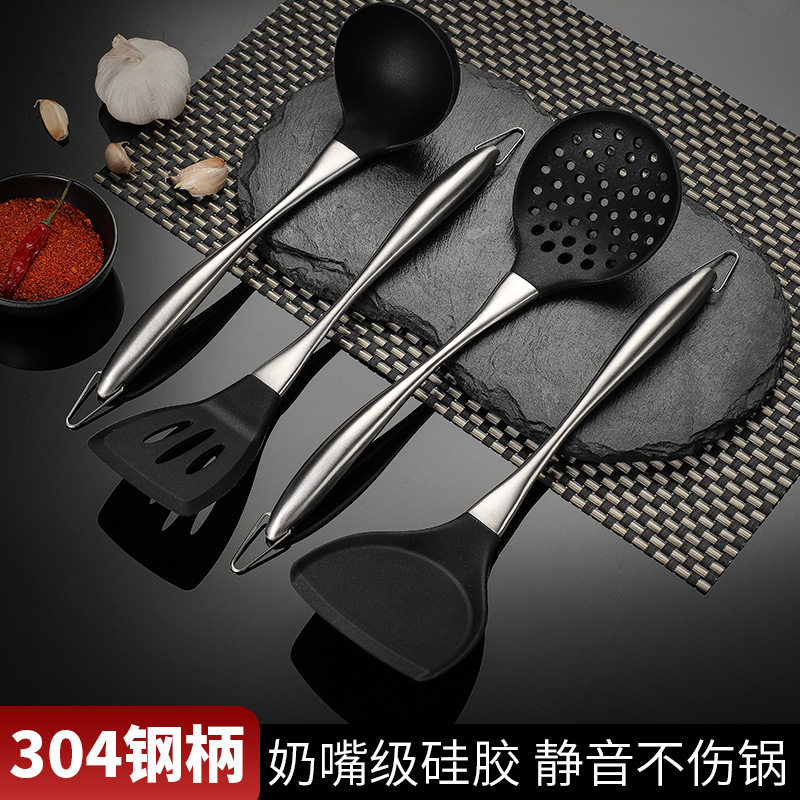 304不锈钢硅胶烹饪厨具不粘锅专用耐高温厨房四件套炒铲炒勺漏勺