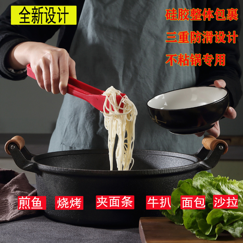 全包硅胶食物夹厨房耐高温牛排硅胶防烫食品夹烧烤面包夹沙拉夹