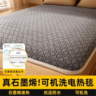 电热毯电褥子双控半神器智能单人烯加厚石墨弦月双人保暖