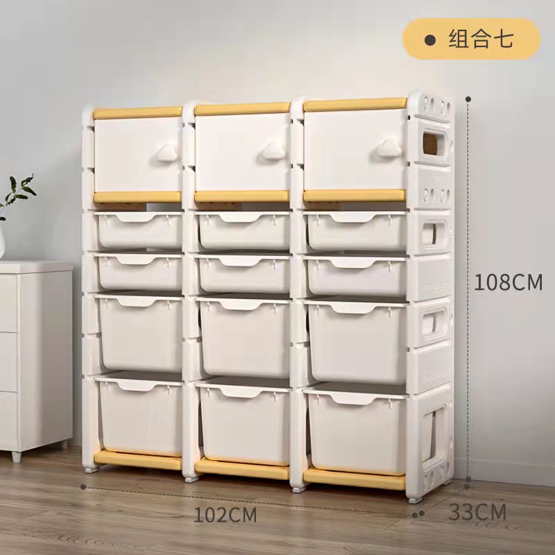 儿童室内玩具收纳架大容量多层置物架储物柜宝宝玩具分类整理柜架