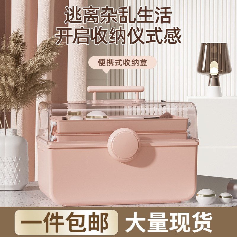 桌面大容量化妆品收纳盒化妆刷收纳口红粉底液美甲面膜防尘收纳箱