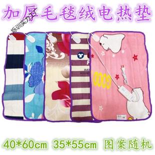 儿童婴儿床控哒插专用电热毯小型小电褥子尺寸电加热单人垫