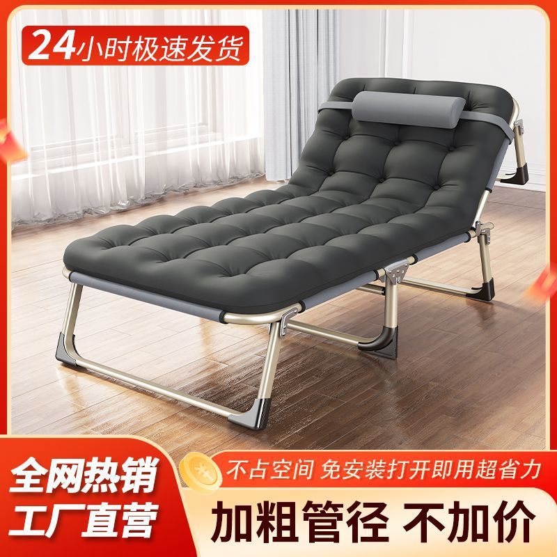 折叠床单人床家用成人午休床午睡躺椅折叠办公室简易床陪护床