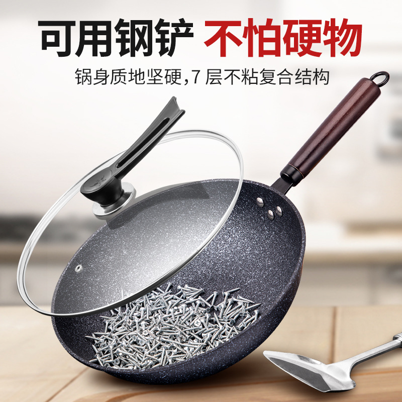 韩国黑金钢麦饭石炒锅铁锅平底锅电磁炉通用锅具不粘锅炒菜锅大锅