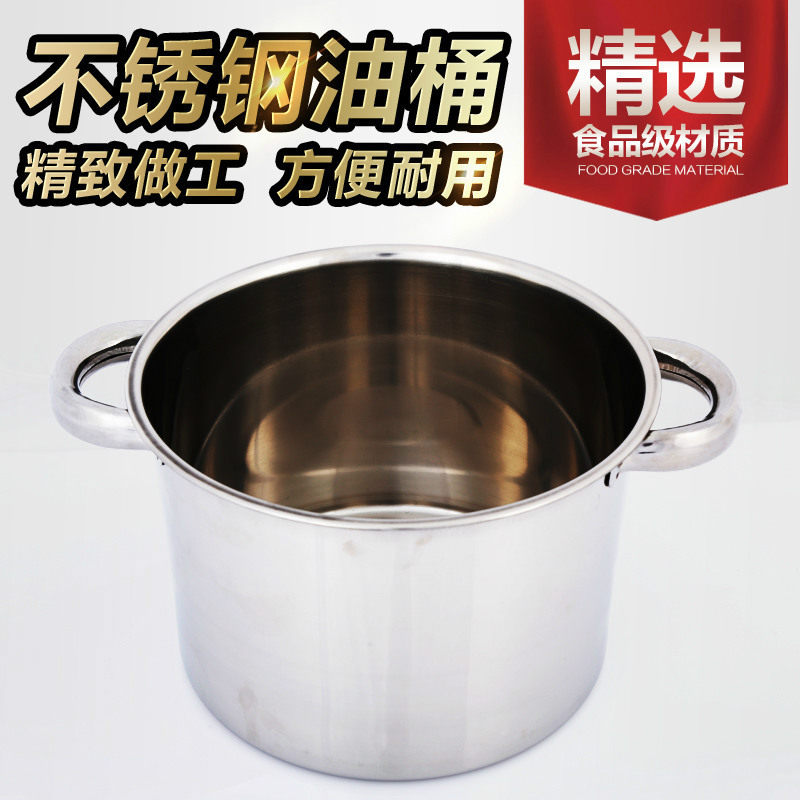 不锈钢涮肚锅加厚麻辣烫串串双耳锅调料缸味盅汤桶涮涮锅