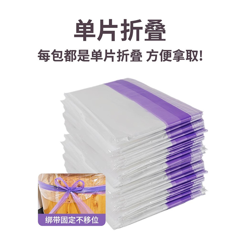 一次性束带泡澡浴袋加厚束口带系带沐浴缸套洗澡抽绳木桶膜浴桶袋