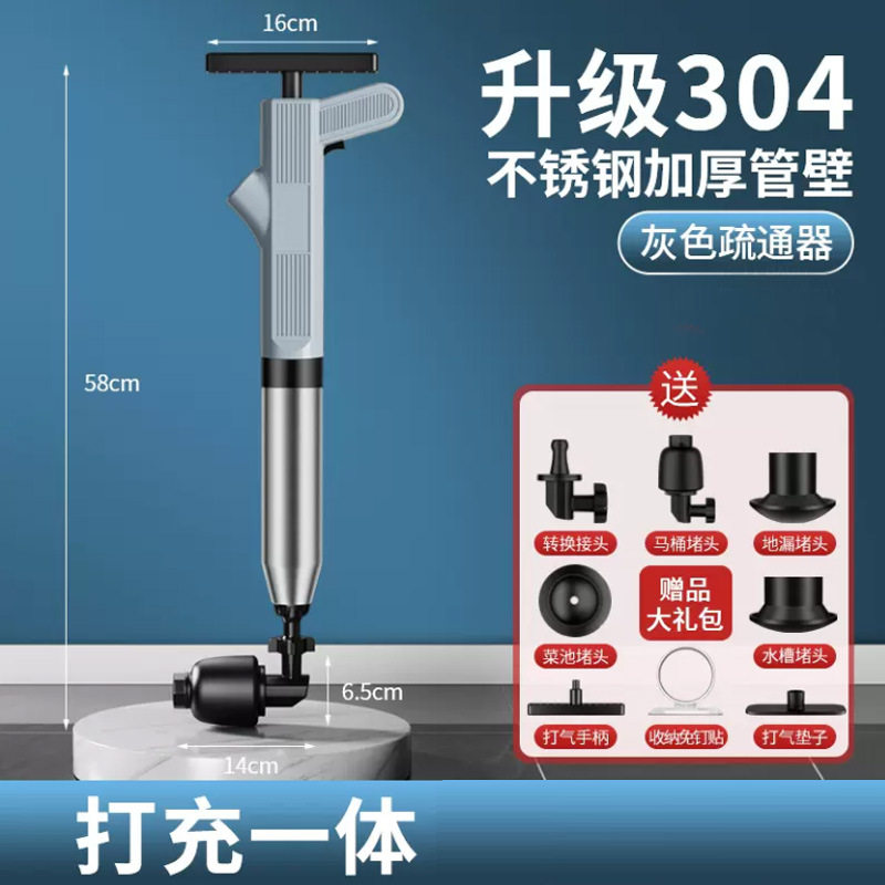 多功能马桶疏通器一体气压式不锈钢一炮通家用下水管道地漏工具