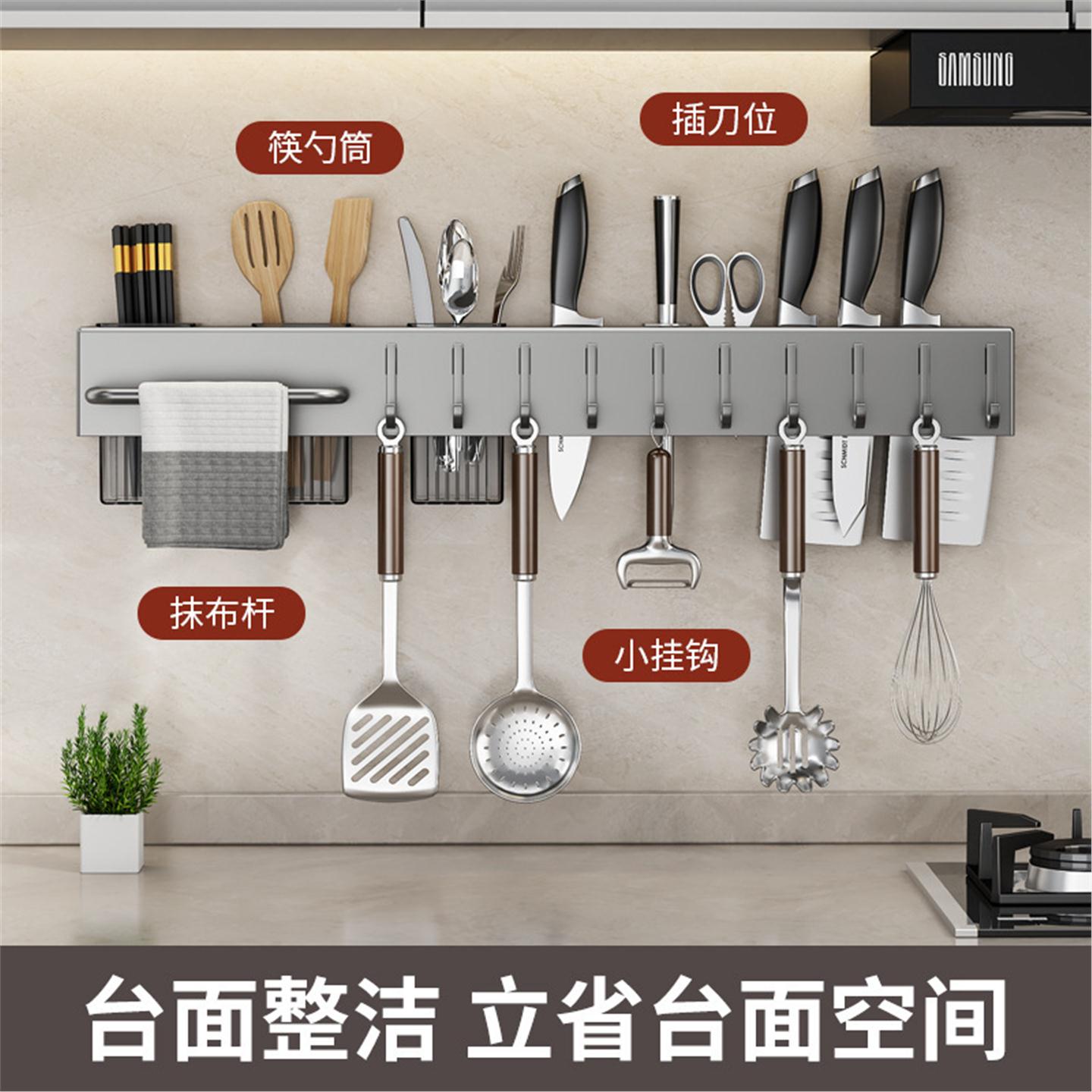 厨房置物架多功能壁挂式不