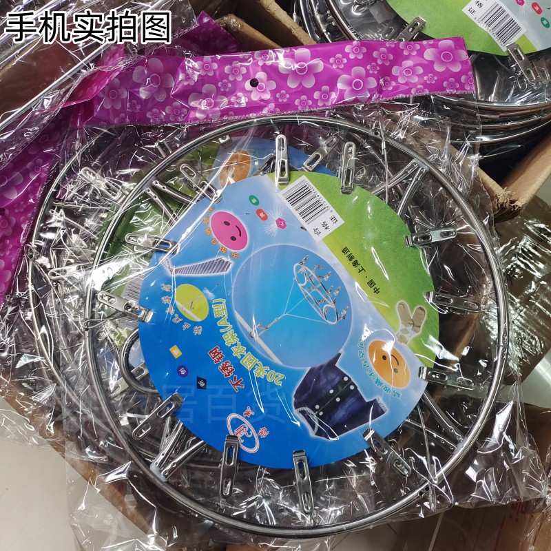 不锈钢20夹圆防晾晒内袜儿童家酒店家居多功能形风架衣裤架子庭
