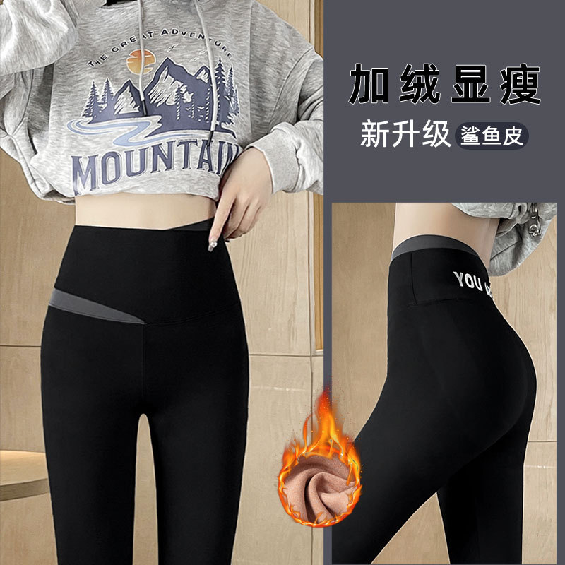 外穿小个子女臀打瑜伽收腹紧身裤薄腰鲨鱼芭芘裤女底裤高提春秋季