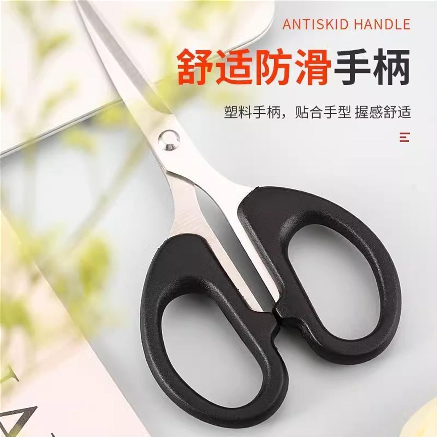 学生不锈钢缝纫剪纸办公便