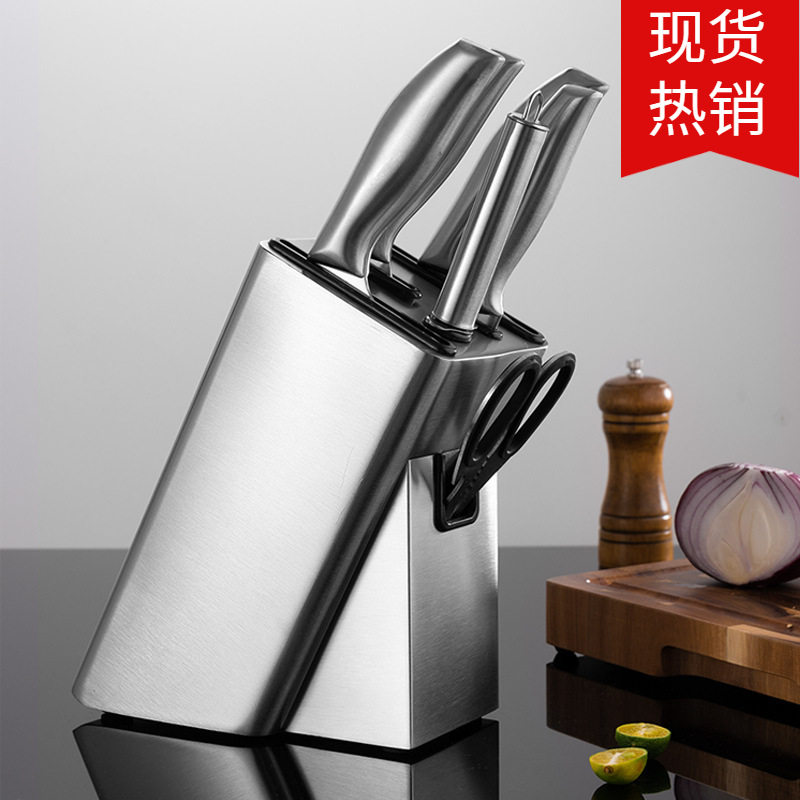 现货家用金属不锈钢刀架刀座厨房不锈钢菜刀刀具多功能收纳架