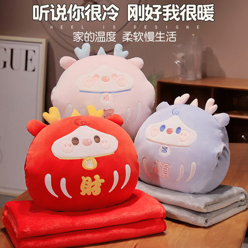 2024龙年抱枕毯子二合一车载靠枕办公室靠垫午睡枕头被子两用学生