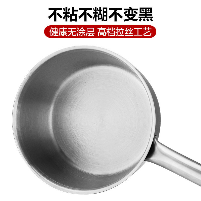 奶锅家用儿童不粘辅食锅不锈钢304加厚三层钢健康带盖小锅