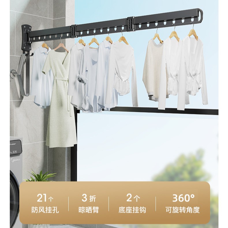 壁挂式折叠晾衣架阳台隐形伸缩多功能室内飘窗晾衣杆墙上晒衣架子