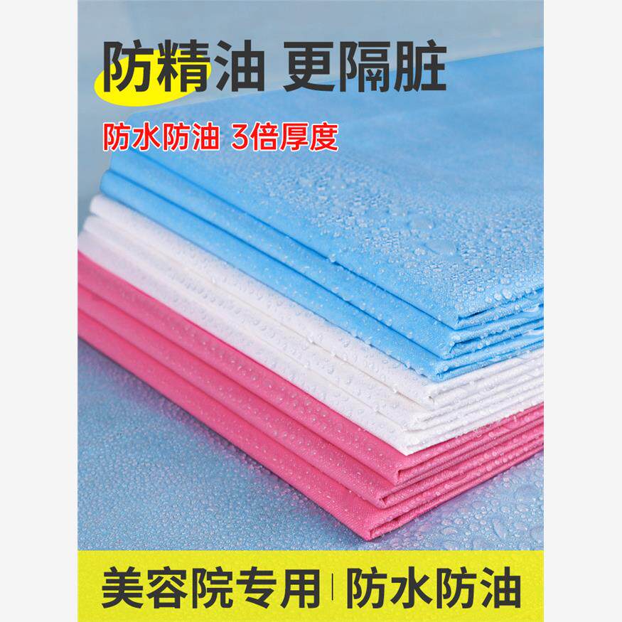 一次性床单美容院加厚防水防油带洞按摩美容床无纺布无菌床J^